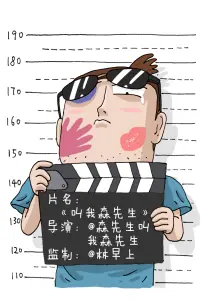 分镜观察栏目新增内容资讯配图